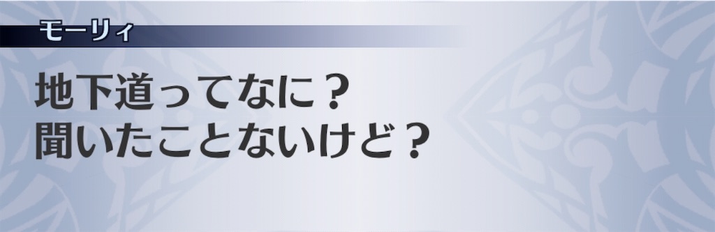 f:id:seisyuu:20200818233417j:plain