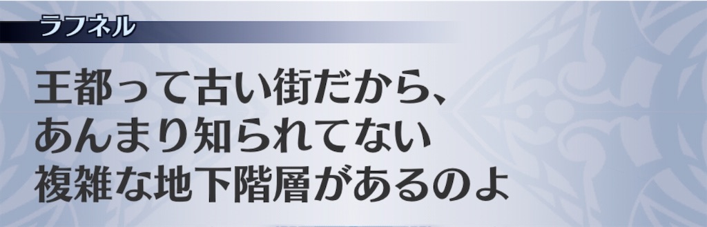 f:id:seisyuu:20200818233422j:plain