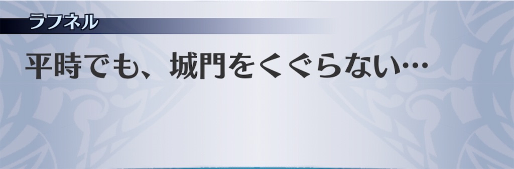 f:id:seisyuu:20200818233433j:plain