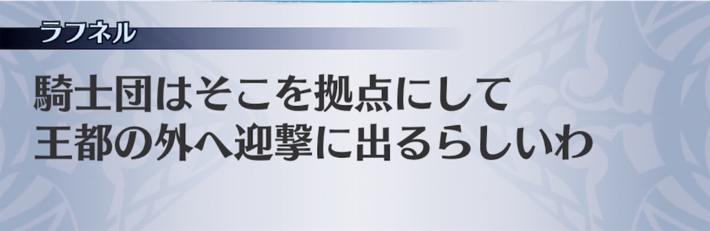 f:id:seisyuu:20200818233721j:plain
