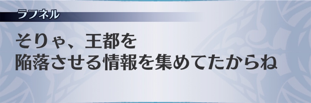 f:id:seisyuu:20200818233732j:plain