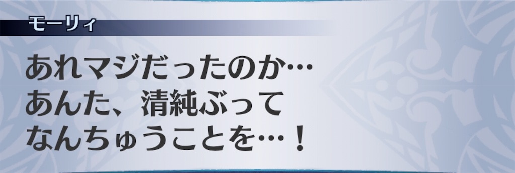 f:id:seisyuu:20200818233738j:plain