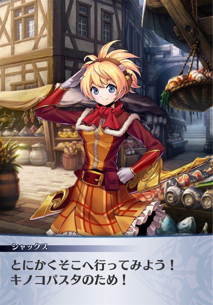 f:id:seisyuu:20200818233743j:plain
