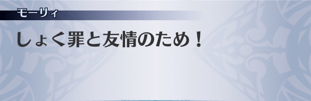 f:id:seisyuu:20200818233751j:plain