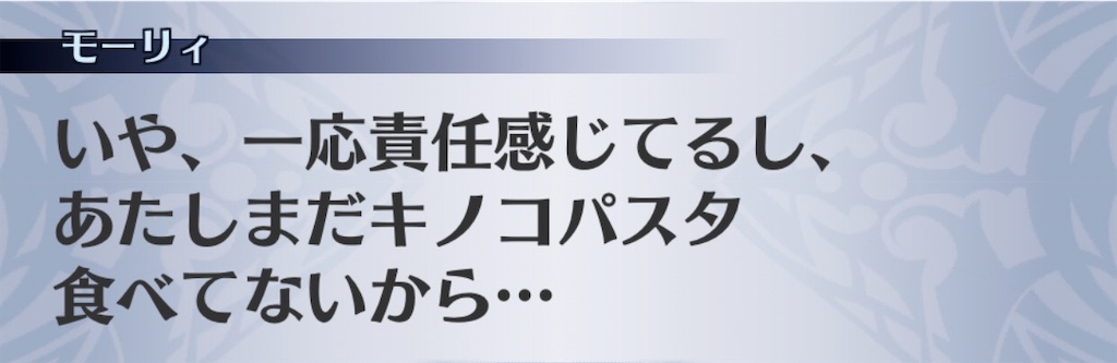 f:id:seisyuu:20200819025320j:plain
