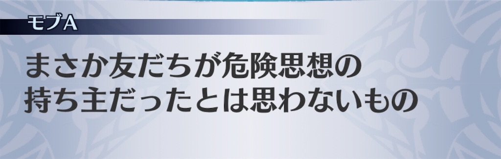 f:id:seisyuu:20200819025600j:plain