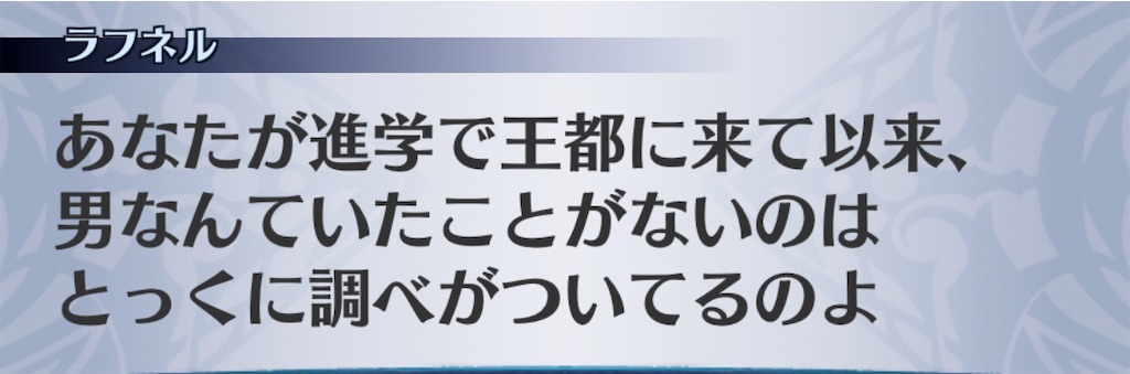 f:id:seisyuu:20200819025728j:plain