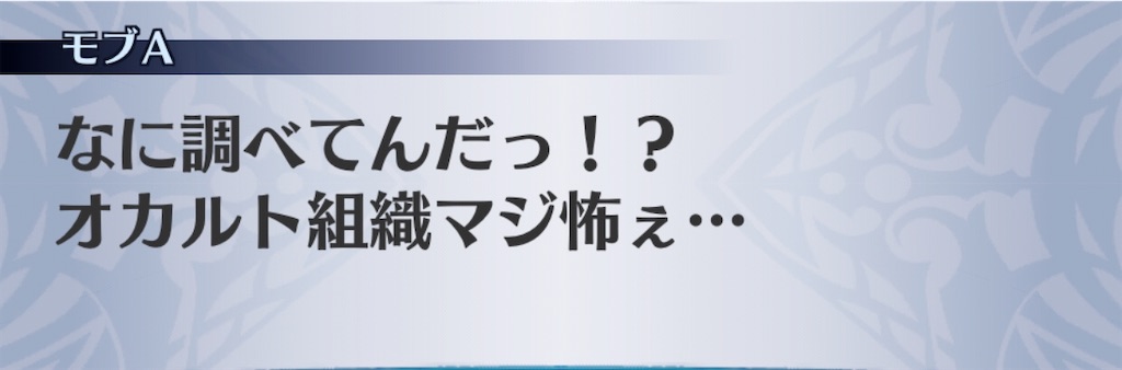 f:id:seisyuu:20200819025732j:plain