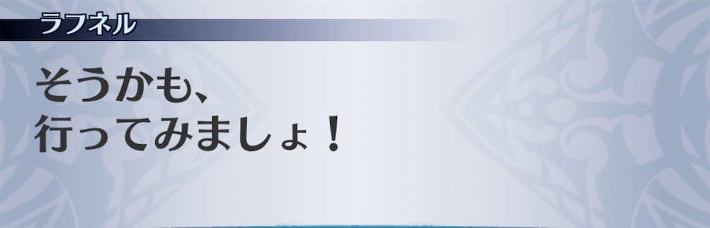 f:id:seisyuu:20200819025942j:plain