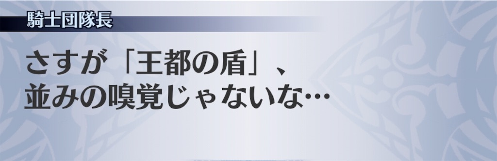 f:id:seisyuu:20200819030054j:plain