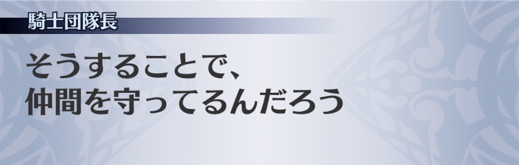 f:id:seisyuu:20200819030103j:plain