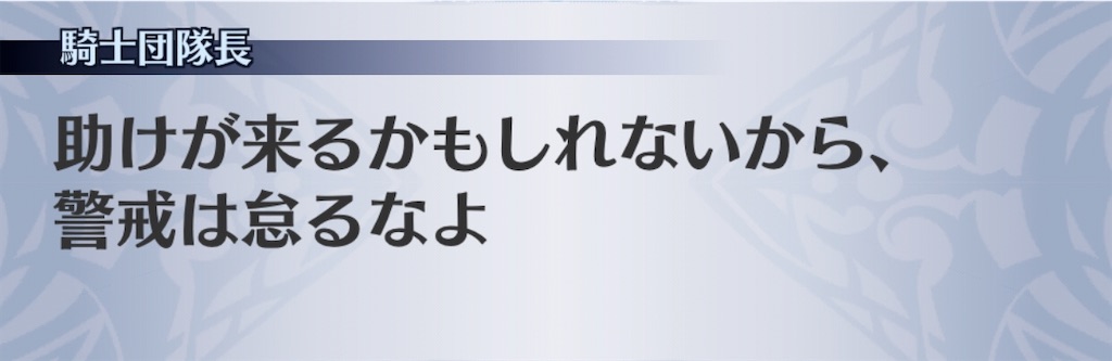 f:id:seisyuu:20200819030109j:plain