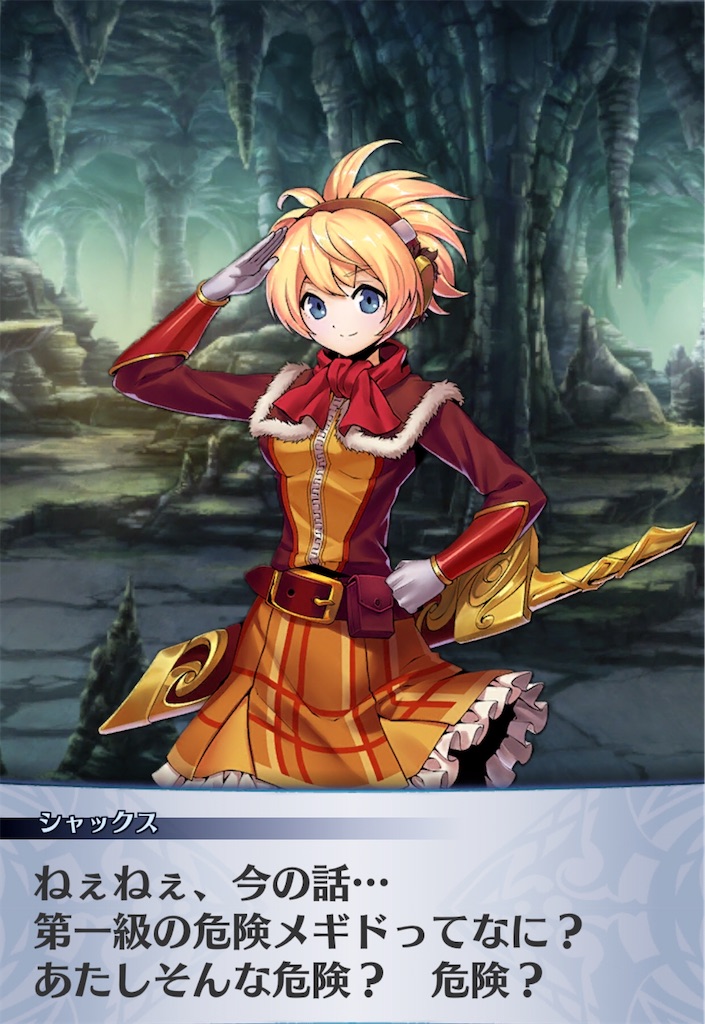 f:id:seisyuu:20200819030249j:plain