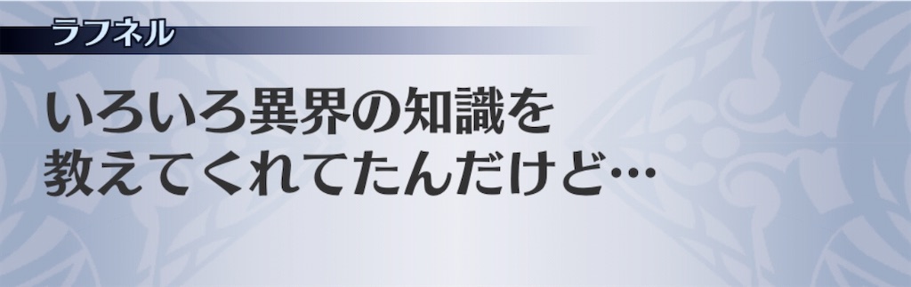 f:id:seisyuu:20200819030257j:plain