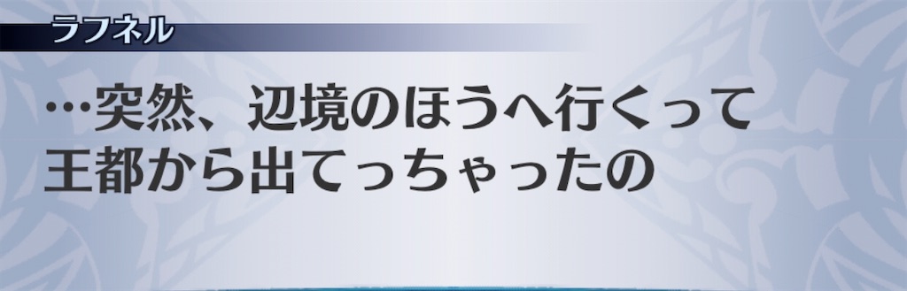 f:id:seisyuu:20200819030301j:plain
