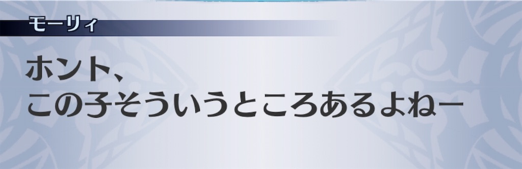 f:id:seisyuu:20200819030442j:plain