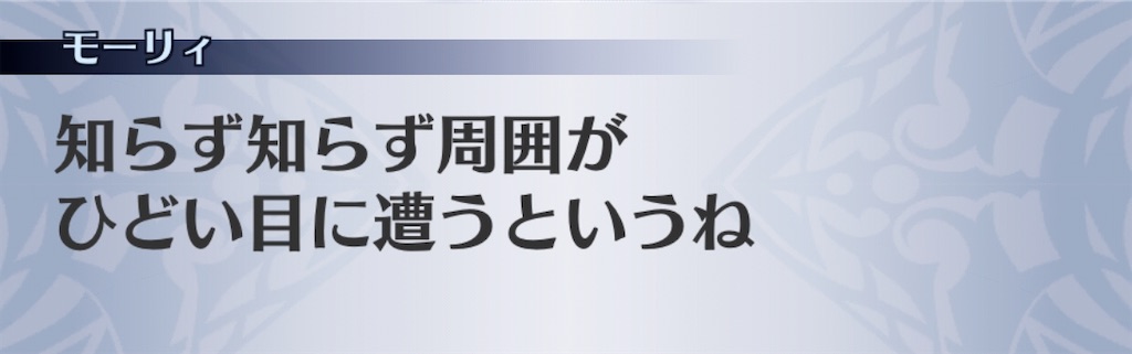 f:id:seisyuu:20200819030447j:plain