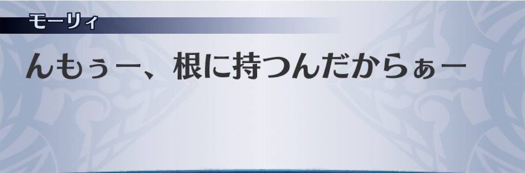 f:id:seisyuu:20200819030456j:plain
