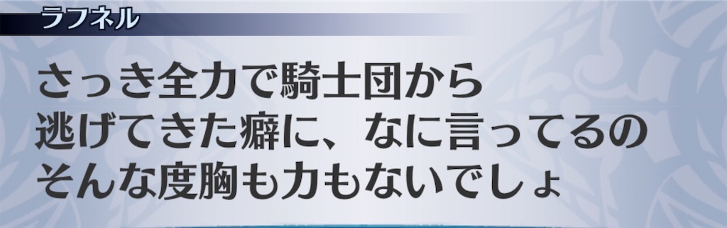 f:id:seisyuu:20200819030540j:plain