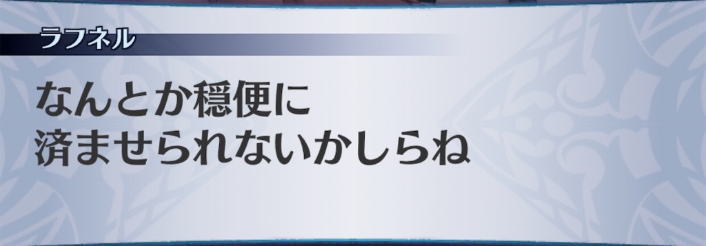 f:id:seisyuu:20200819030543j:plain