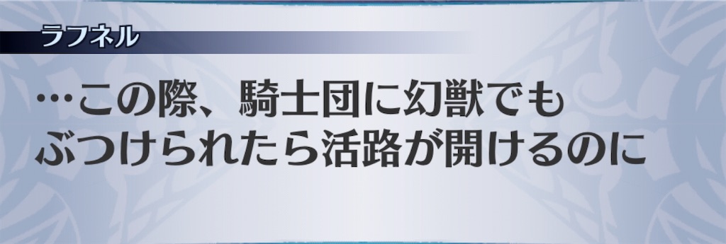 f:id:seisyuu:20200819030709j:plain