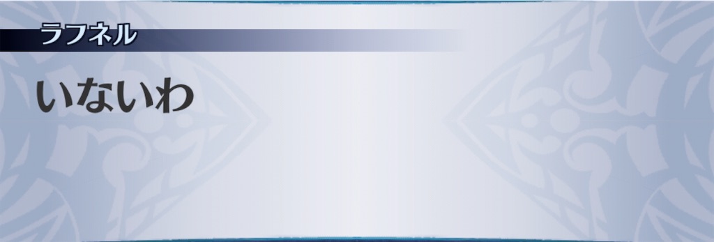 f:id:seisyuu:20200819030717j:plain