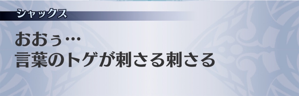 f:id:seisyuu:20200819030724j:plain