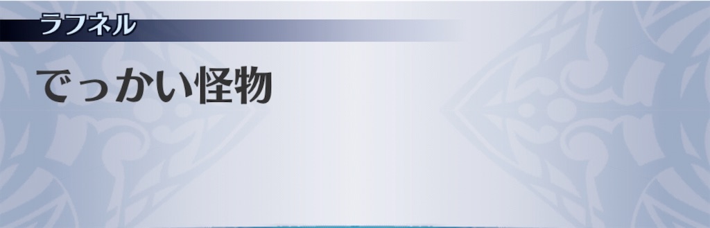 f:id:seisyuu:20200819030835j:plain