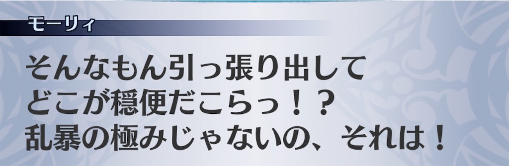 f:id:seisyuu:20200819030838j:plain