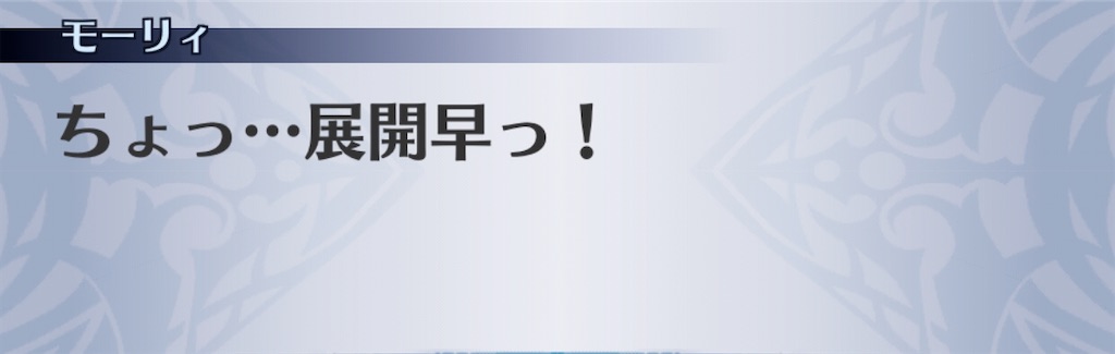 f:id:seisyuu:20200819030847j:plain