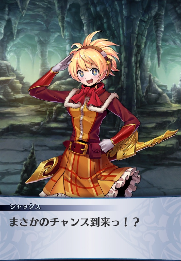 f:id:seisyuu:20200819030851j:plain