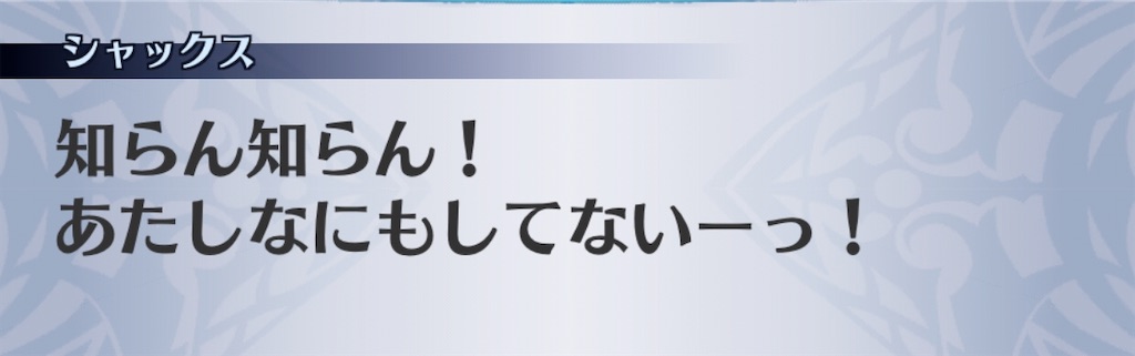 f:id:seisyuu:20200819031028j:plain