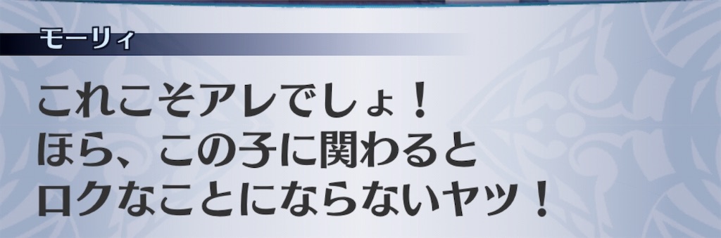 f:id:seisyuu:20200819031032j:plain