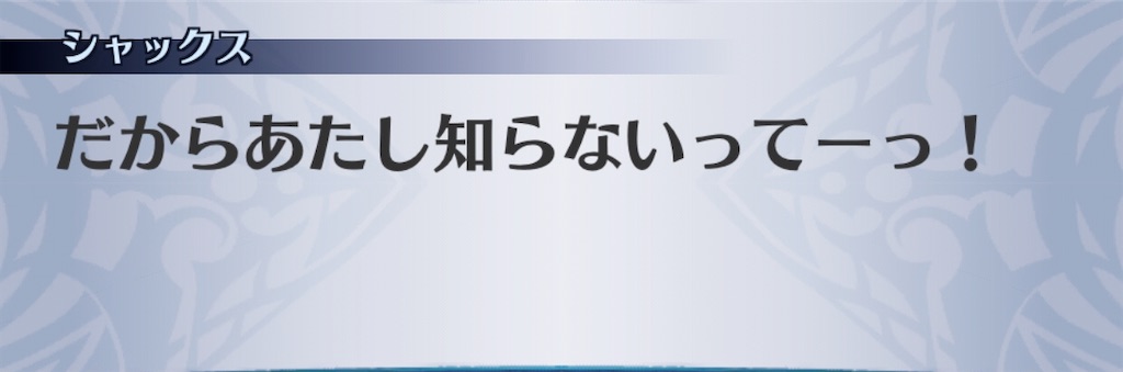 f:id:seisyuu:20200819031045j:plain