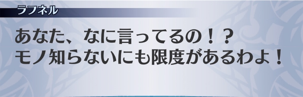 f:id:seisyuu:20200819031217j:plain