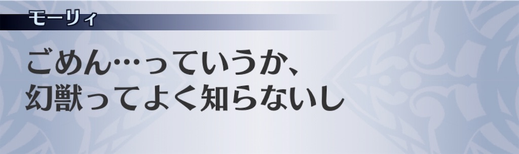 f:id:seisyuu:20200819031226j:plain