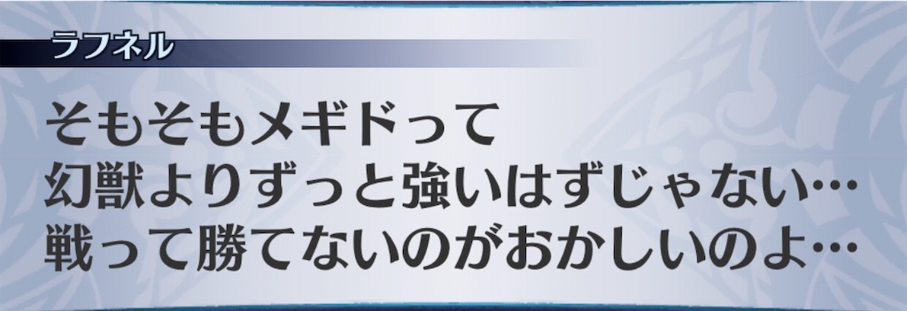 f:id:seisyuu:20200819031235j:plain