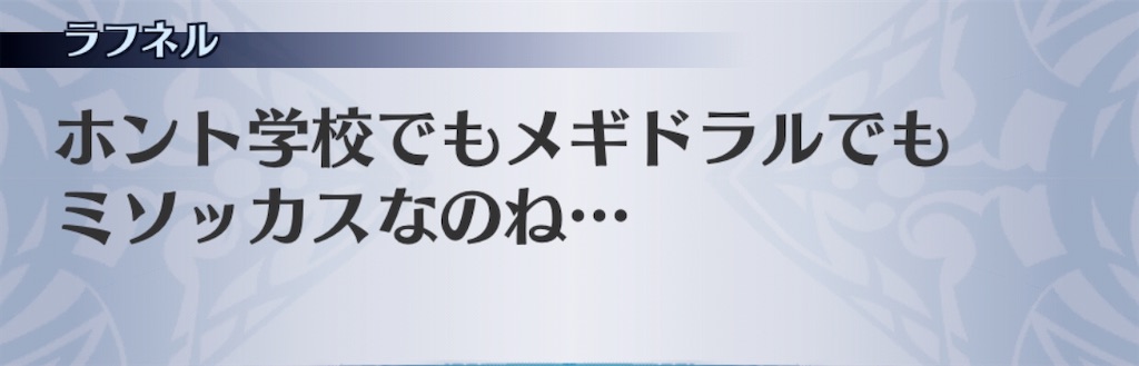 f:id:seisyuu:20200819031239j:plain