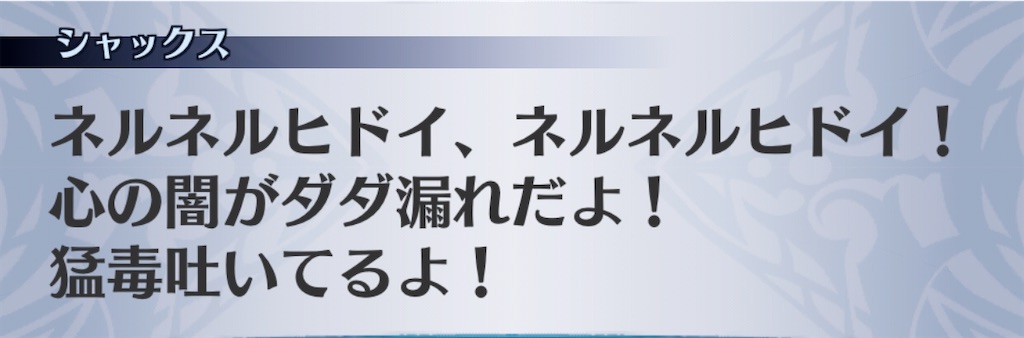 f:id:seisyuu:20200819031242j:plain