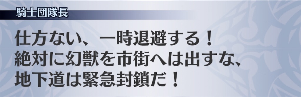 f:id:seisyuu:20200819031440j:plain