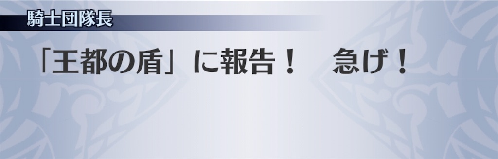 f:id:seisyuu:20200819031445j:plain