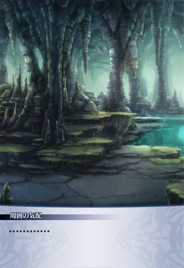f:id:seisyuu:20200819031449j:plain