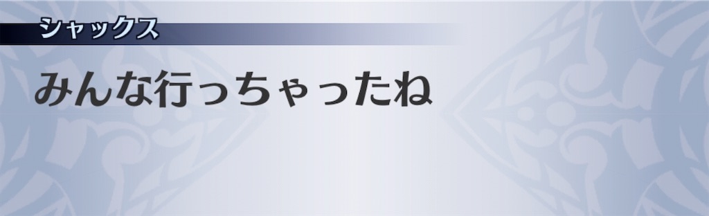 f:id:seisyuu:20200819031513j:plain