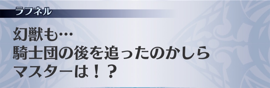 f:id:seisyuu:20200819031516j:plain