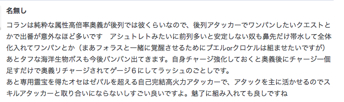 f:id:seisyuu:20200819041536p:plain