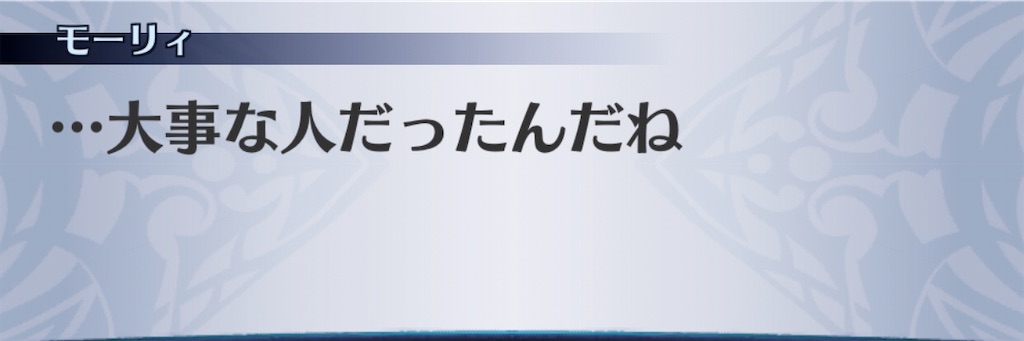 f:id:seisyuu:20200819042855j:plain