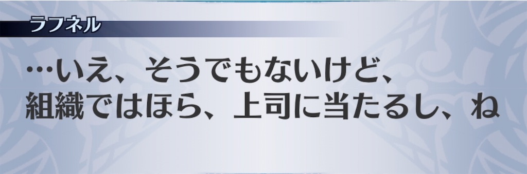 f:id:seisyuu:20200819042859j:plain
