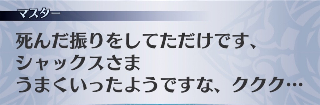 f:id:seisyuu:20200819042958j:plain