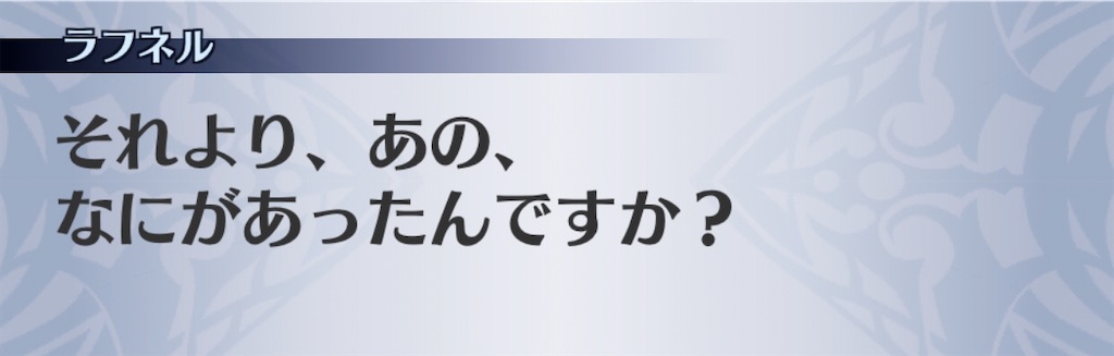 f:id:seisyuu:20200819043057j:plain