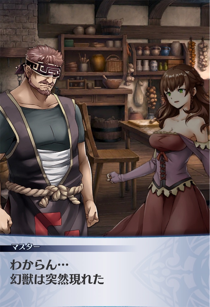 f:id:seisyuu:20200819043101j:plain